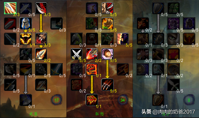 魔兽世界怀旧服狂暴战配装攻略（狂暴战天赋选择BUFF推荐及宏整理）
