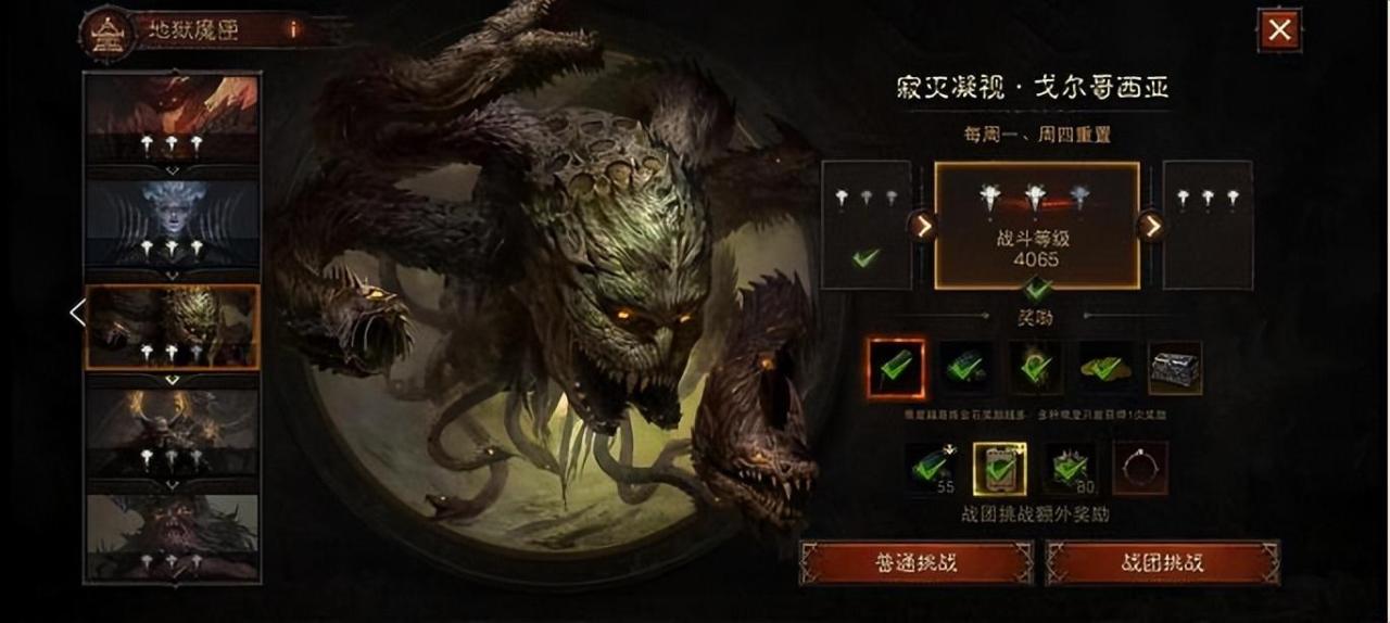 暗黑破坏神不朽怎么获得橙装（暗黑不朽传奇装备掉落地图推荐）