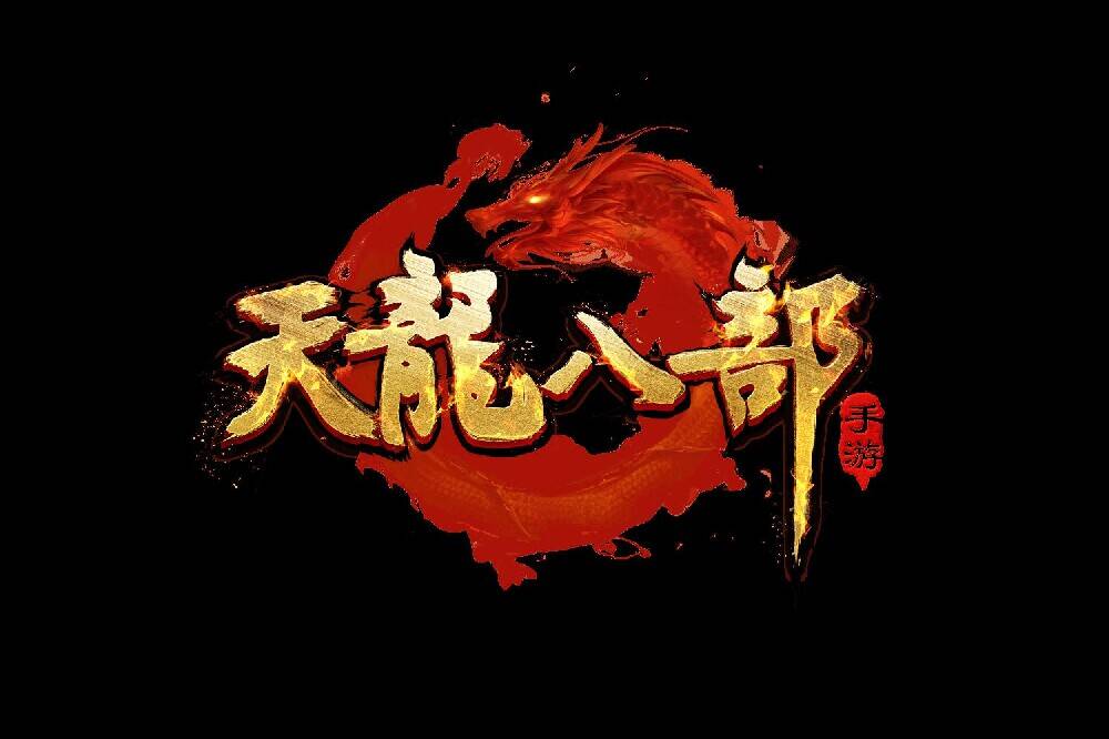 天龙八部手游唐门技能释放顺序介绍（天龙八部手游唐门技能指点介绍）