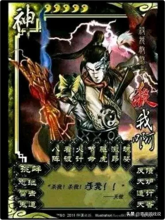 三国杀国战武将大全2022（三国杀国战强力英雄介绍）