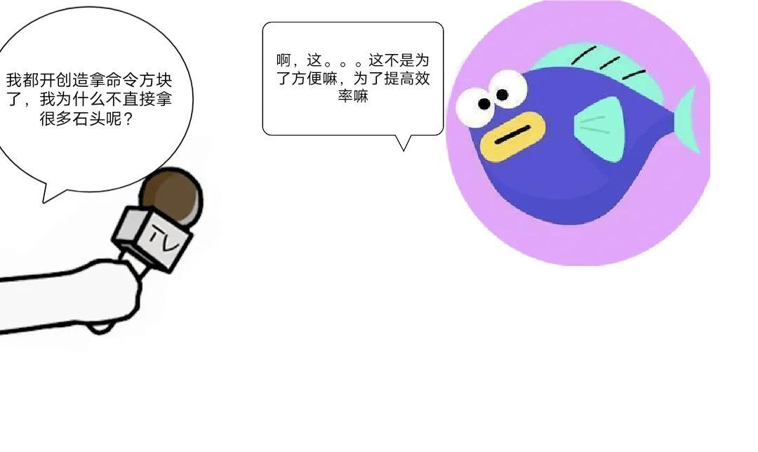 我的世界刷石机怎么做（迷你世界刷石机教程）