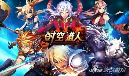 时空猎人斩魂怎么玩（斩魂刷图PK技能解析）