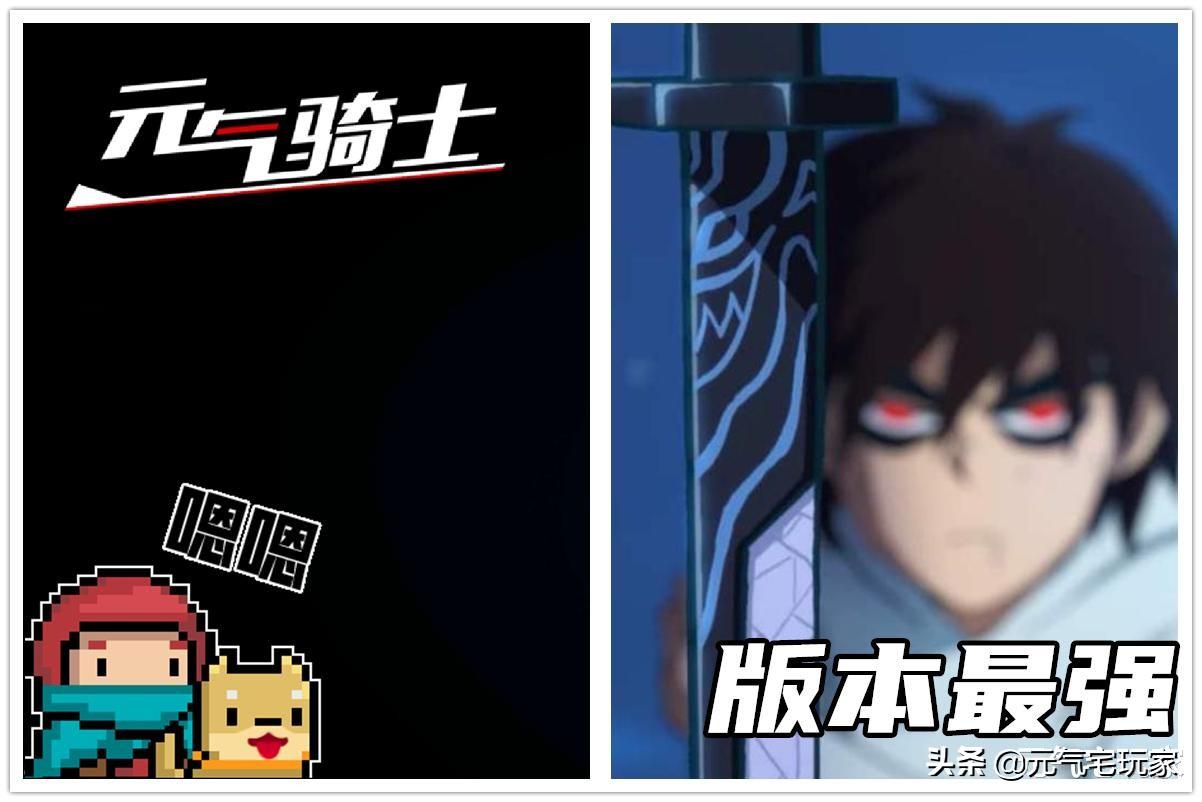 元气骑士纯粹试炼之地武器（元气骑士试炼之地武器排名）