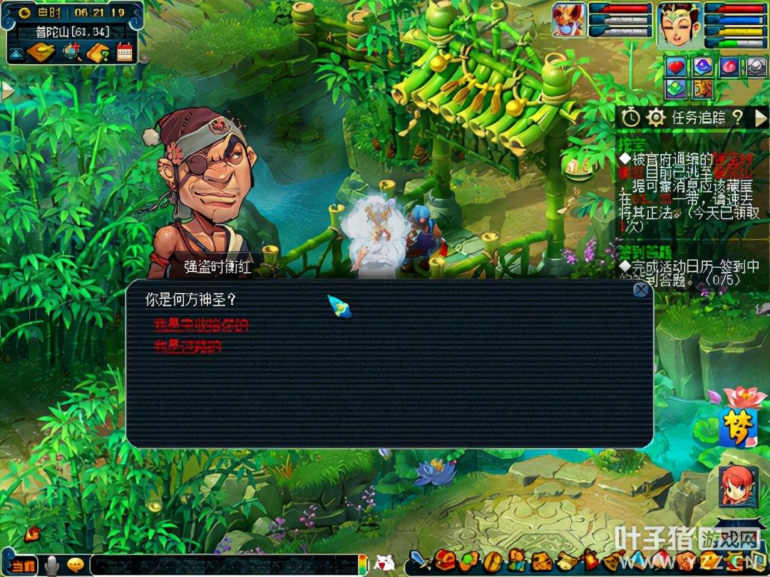 梦幻西游赚钱攻略（梦幻西游零基础赚钱小技巧）