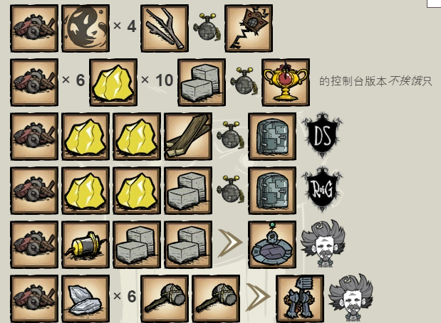 饥荒无眼鹿有什么用（饥荒怎么获得齿轮）