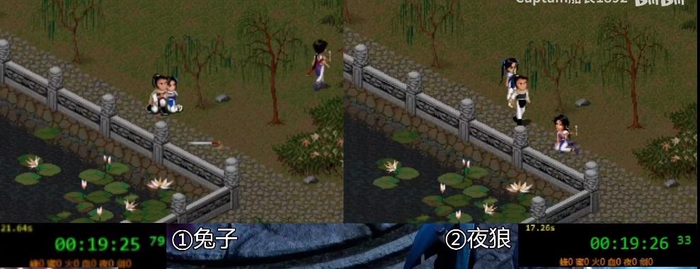 仙剑奇侠传98攻略（仙剑98柔情版通关教学）