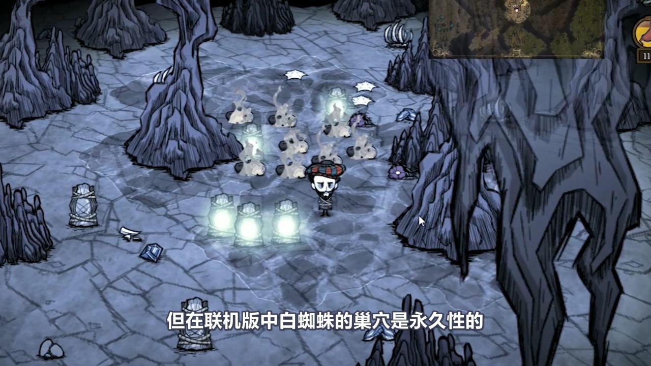 饥荒单机版白蜘蛛巢怎么清除（饥荒蜘蛛怎么快速解决）