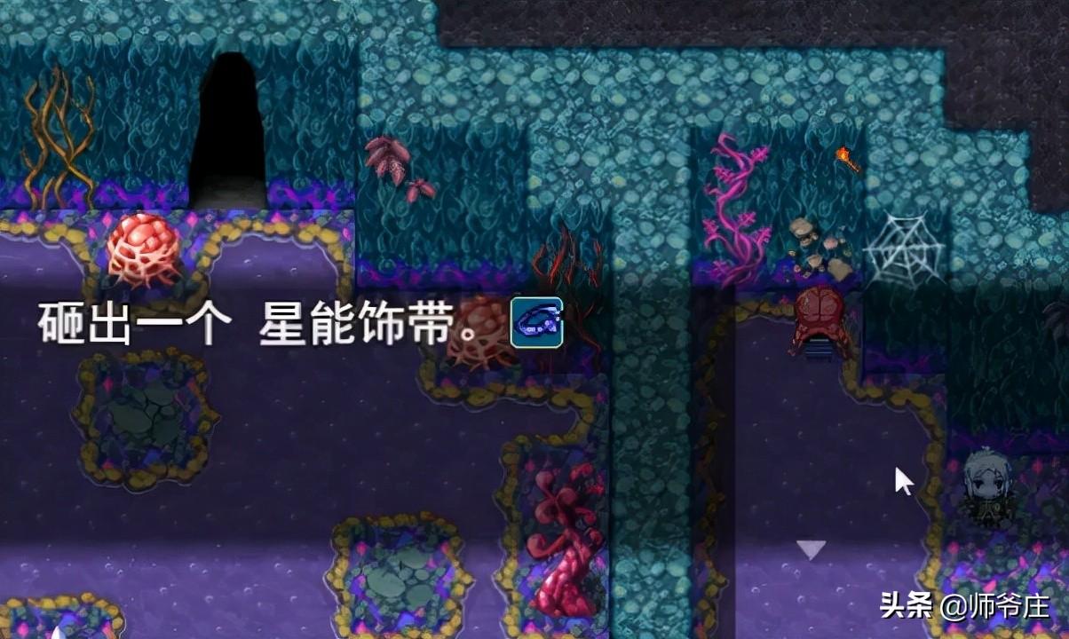 泰拉瑞亚机械三王怎么召唤（泰拉瑞亚机械三王召唤要什么东西）
