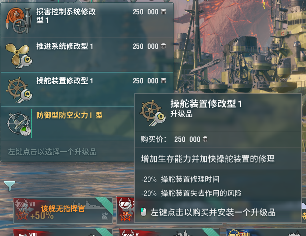 战舰世界藏王加点最新（战舰世界藏王技能加点攻略）