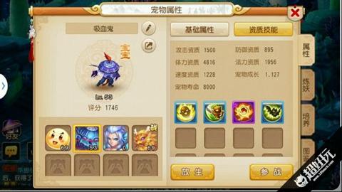 手游梦幻西游2龙宫加点及宠物选择（梦幻西游手游龙宫高手进阶攻略）