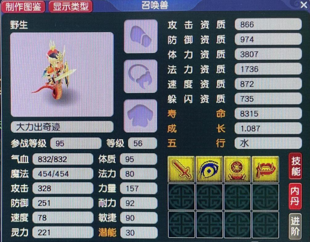 梦幻西游乌鸡国副本攻略（梦幻西游乌五开速刷乌鸡国的技巧）