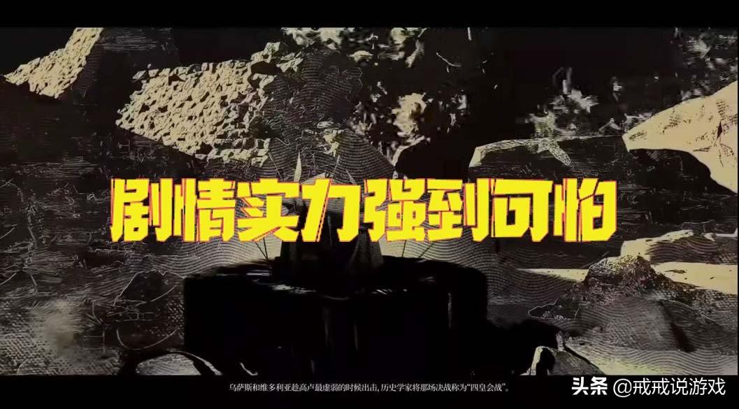 明日方舟背景故事实力排行（明日方舟背景故事里最厉害的是）