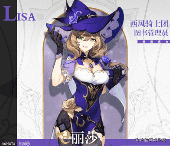 丽莎突破材料最胜紫晶碎屑（全角色突破材料获取方式一览）
