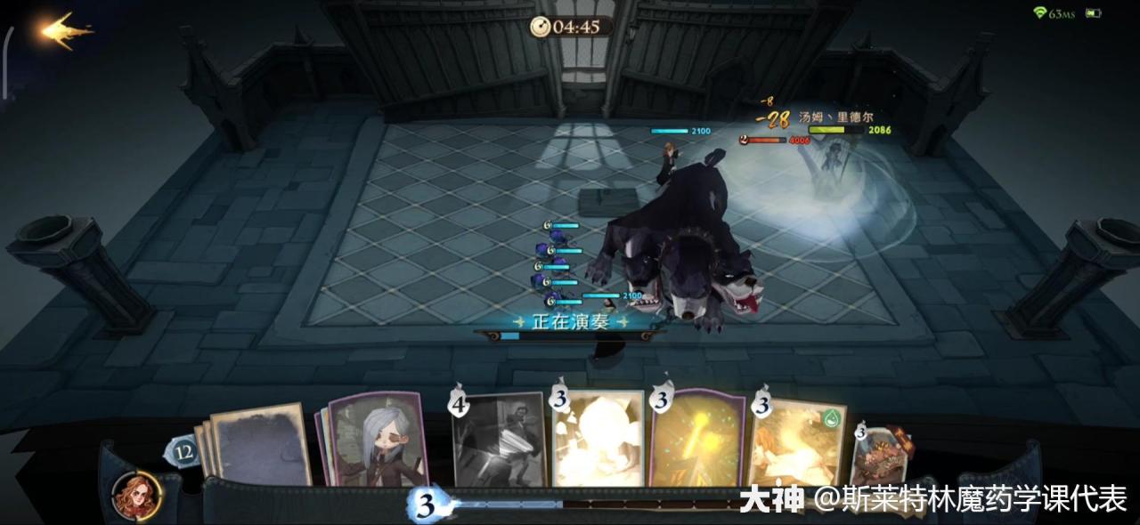 哈利波特无名之书通关教学（哈利波特无名之书隐藏挑战攻略）