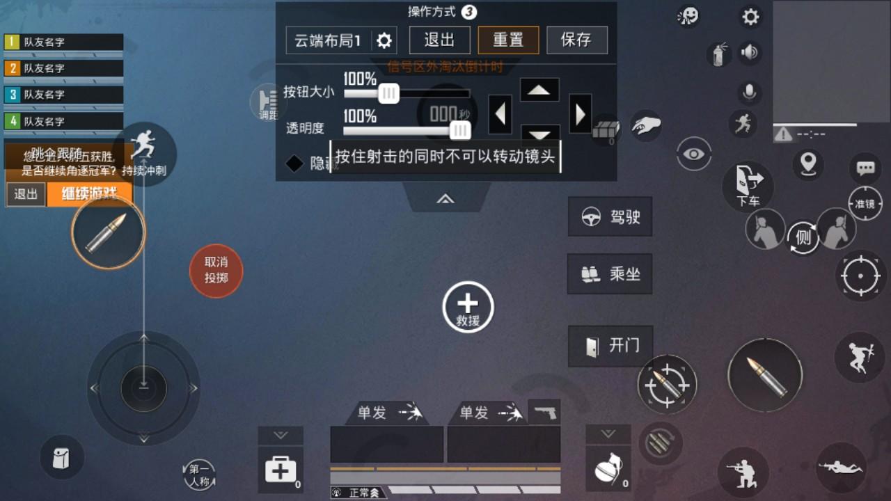 和平精英最稳灵敏度最新二指（和平精英压枪稳的灵敏度设置）