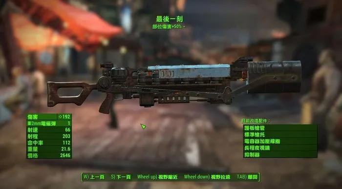 辐射4光学纤维代码怎么用（辐射4常用代码大全介绍）