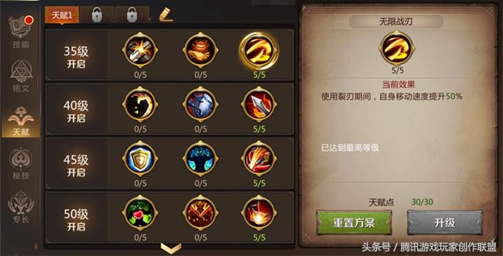 我叫MT4狂战士怎么输出（我叫MT破敌系战士技能天赋详解）