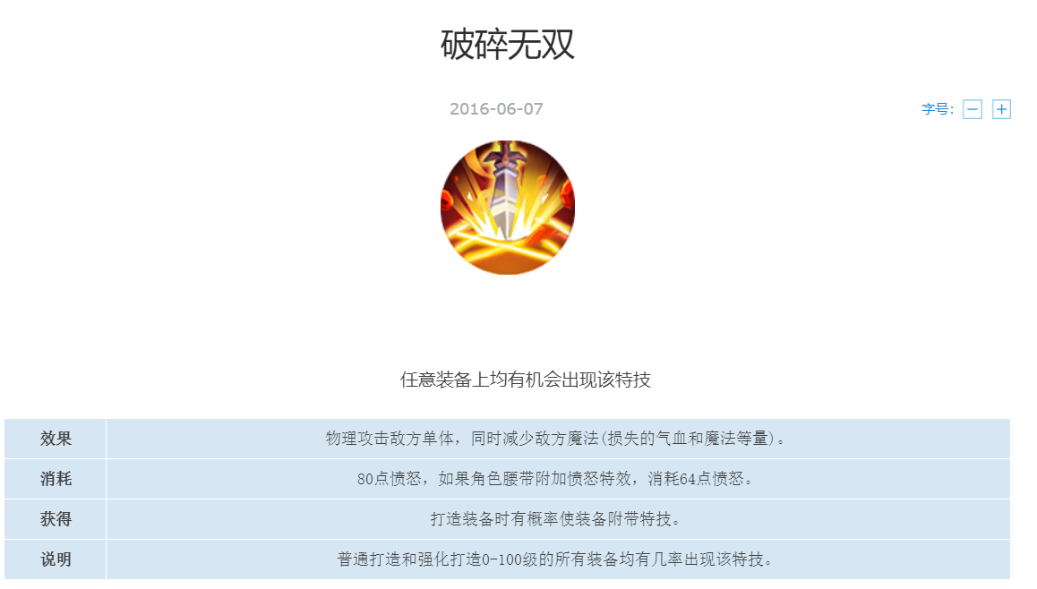 梦幻手游勇武物理门派推荐（梦幻西游手游勇武哪个物理职业好）