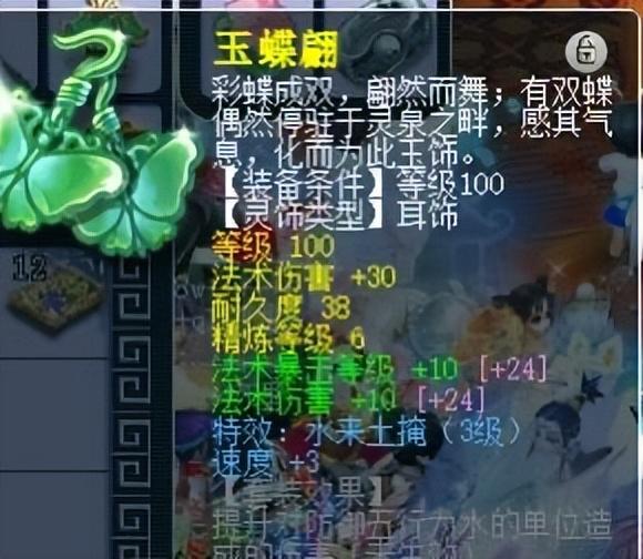 梦幻西游龙宫带什么宠物（梦幻西游手游龙宫召唤兽配置攻略）