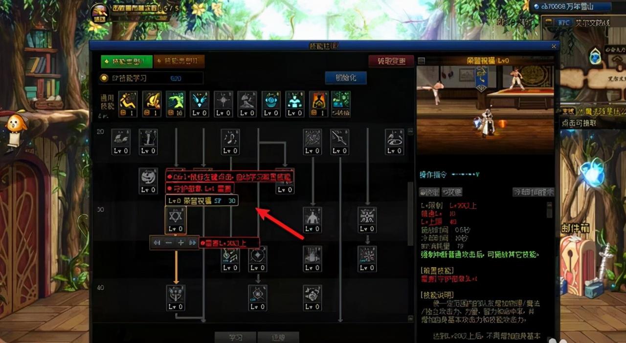 dnf散打用什么武器（DNF散打100级装备选择）