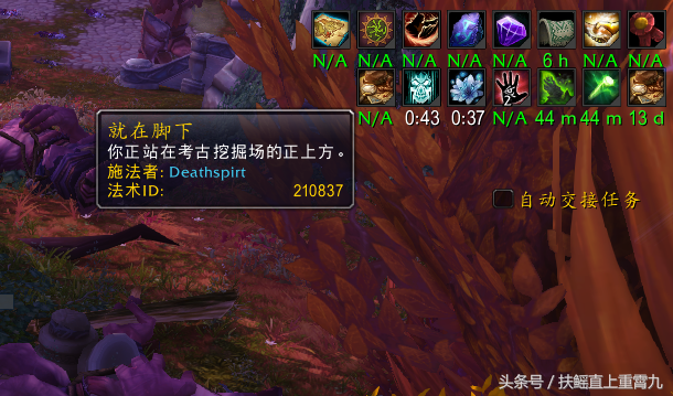 魔兽世界考古学奖励一览（魔兽世界考古学各种族奖励详细介绍）