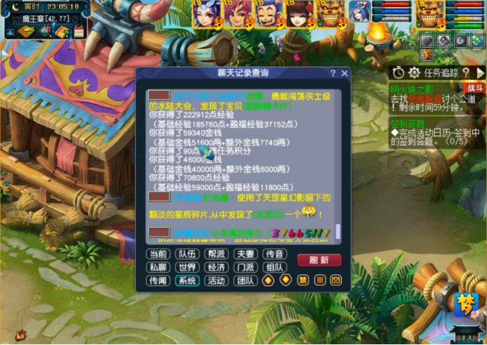 神器明火珠之影值得刷吗（梦幻西游3星神器攻略）