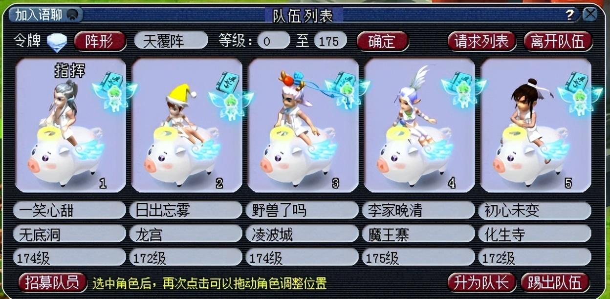 梦幻西游平民玩家攻略（梦幻西游萌新单人玩法攻略）