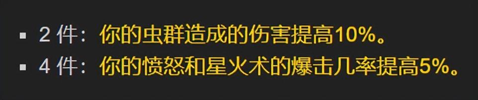 怀旧服十职业T7套装效果盘点（魔兽世界T7套装详细介绍）