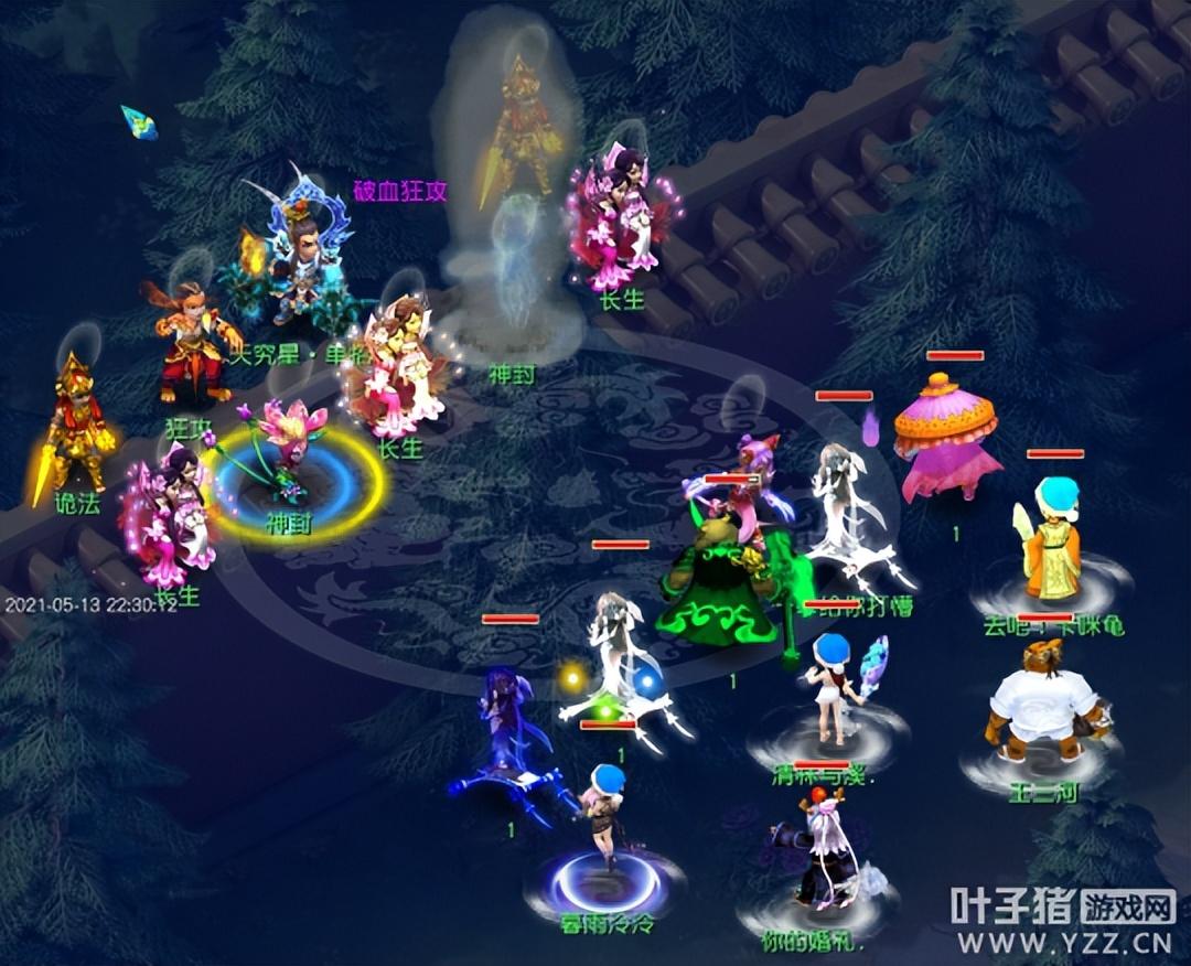 梦幻西游36天罡星杀法（梦幻西游天罡星挑战攻略）