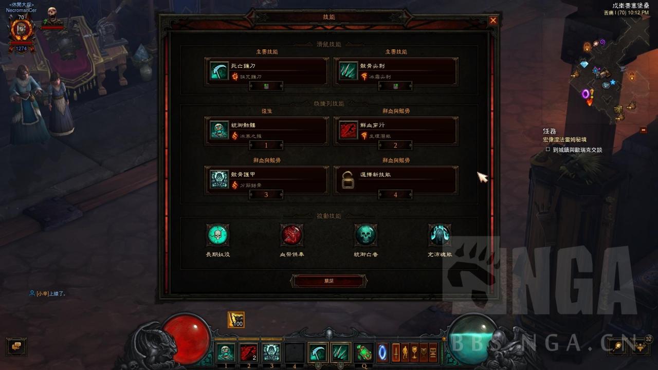 暗黑3死灵法师职业成就系统详解（暗黑三死灵法师职业全成就翅膀解锁攻略）