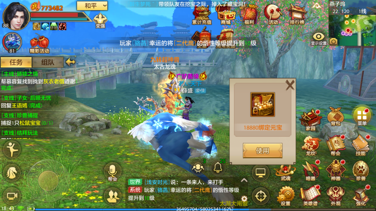 天龙八部手游输出最高门派（天龙八部手游职业输出排行）