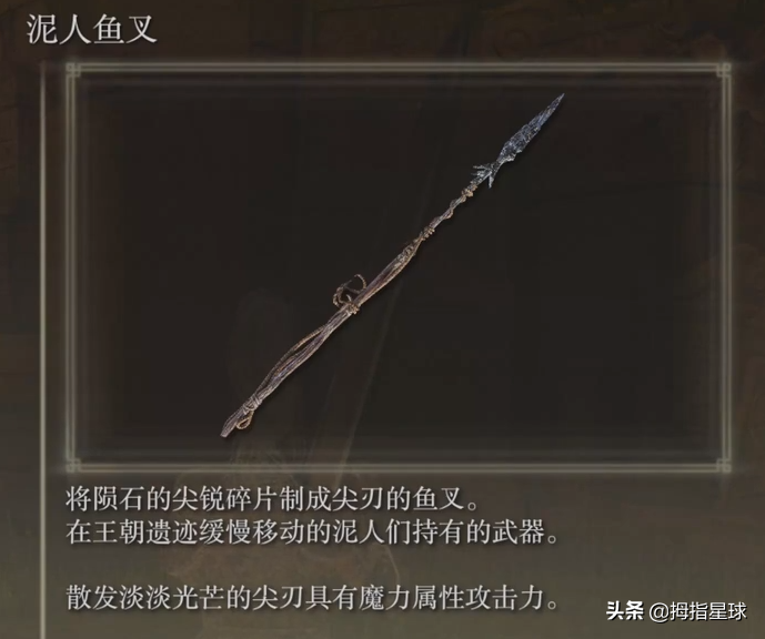 艾尔登法环最稀有的掉落物是什么（12种超低概率掉落的武器装备）