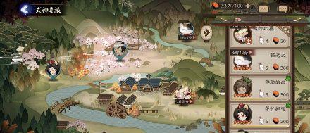 阴阳师式神委派攻略（阴阳师每日必做式神委派任务推荐）