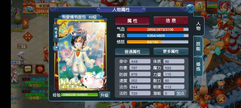 梦幻69玩哪个门派最好（69级哪个门派输出暴力）