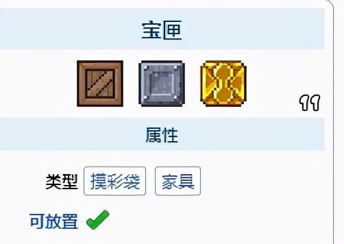 泰拉瑞亚钓鱼任务攻略（泰拉瑞亚钓鱼任务奖励大全一览）