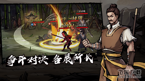 烟雨江湖寻秦记前置任务（烟雨江湖泉州支线任务怎么做）
