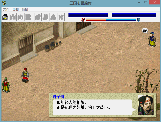 三国志曹操传果子攻略（三国志曹操传压级练果玩法详解）