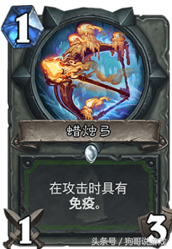炉石传说卡组推荐平民猎人（平民卡组推荐蓝白中速猎）