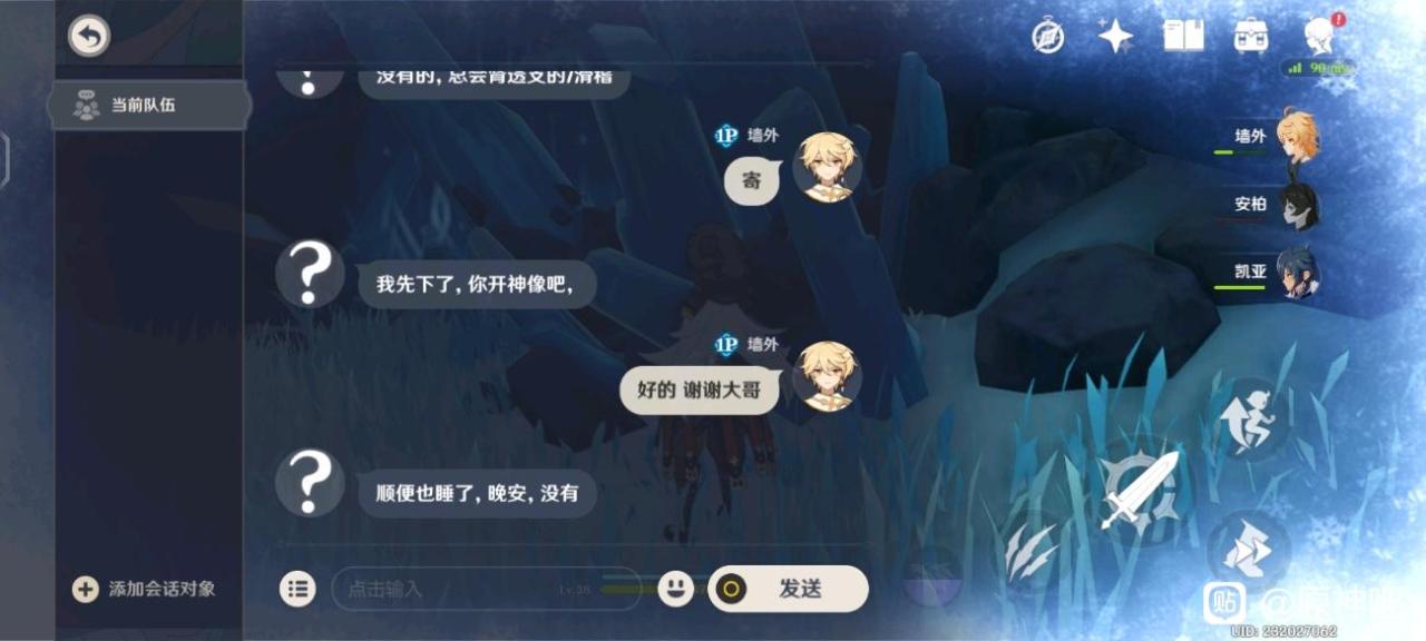 原神为什么好多人带萌新（原神为啥大佬喜欢带萌新）