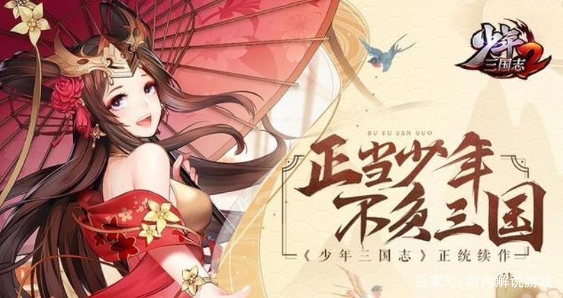 少年三国志零氪阵容（少年三国志零氪玩家该怎么玩）