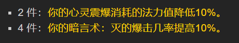 怀旧服十职业T7套装效果盘点（魔兽世界T7套装详细介绍）