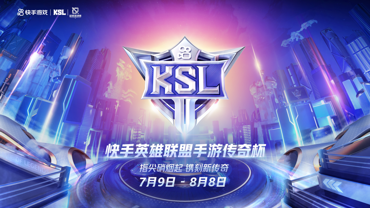lol手游打野英雄排行（lol手游上分打野英雄推荐）