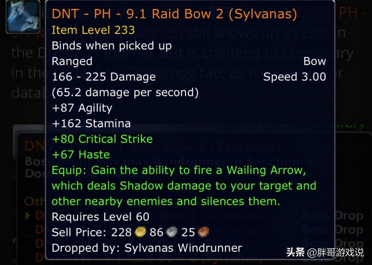 魔兽世界9.1版本职业强弱推荐（魔兽世界9.1入坑职业选择）