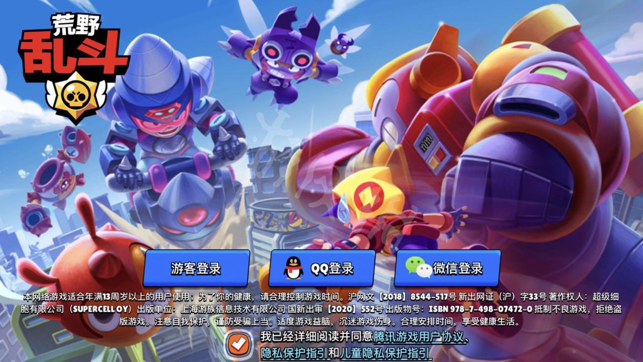 荒野乱斗怎么取彩色名字（荒野乱斗如何把名字变成彩色）