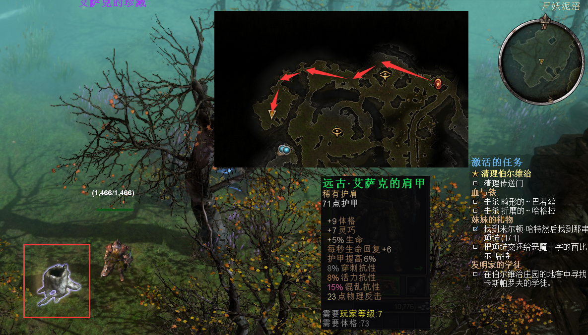 恐怖黎明全神龛地点整理（恐怖黎明多少个神龛）