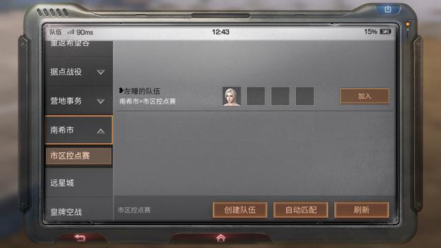 明日之后新区零氪攻略（明日之后单人零氪手把手教学）