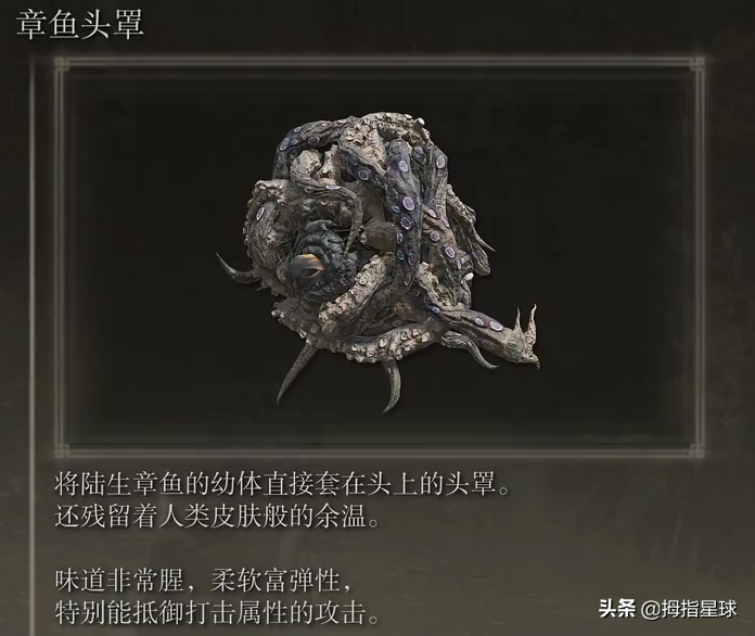 艾尔登法环最稀有的掉落物是什么（12种超低概率掉落的武器装备）