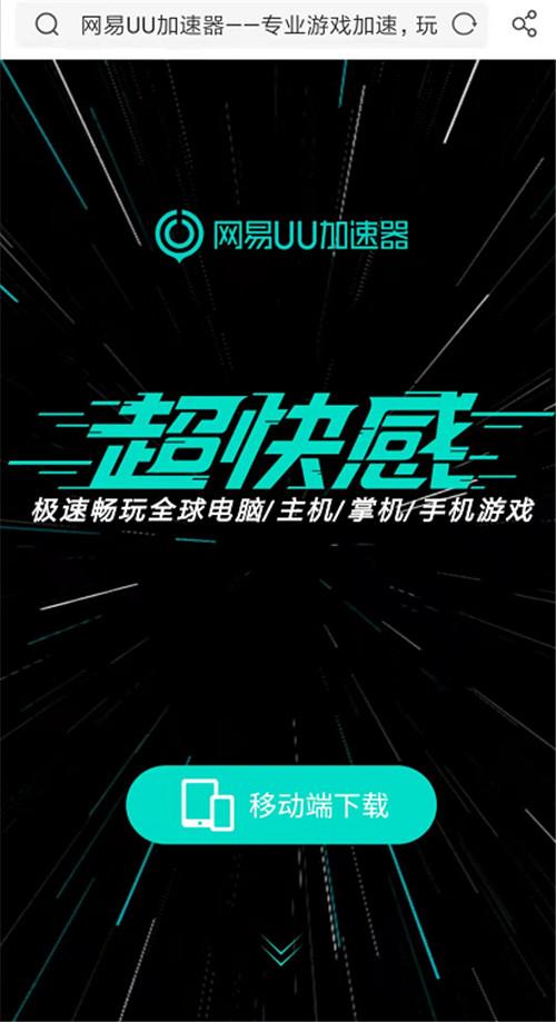绝地求生手游国际服地铁逃生游玩教程（绝地求生国际服地铁逃生官网入口）