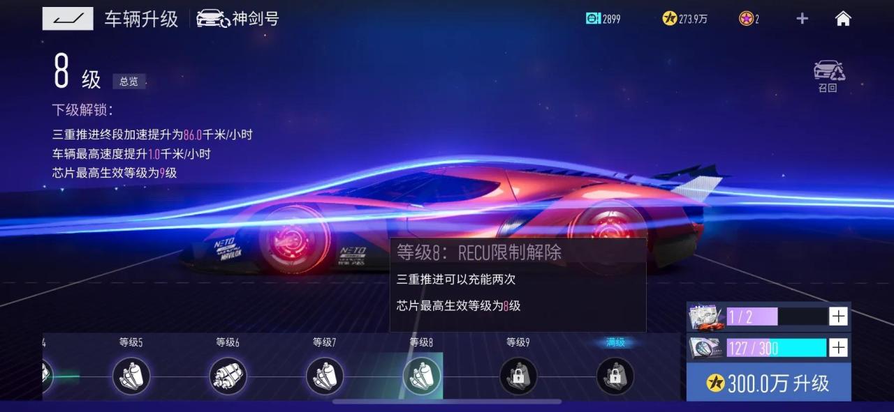 王牌竞速平民神车排名（王牌竞速平民党最推荐的车）