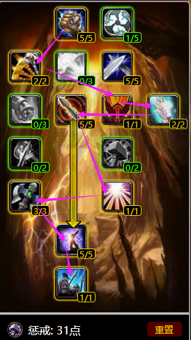 魔兽世界圣骑士1-60级可学技能（魔兽世界圣骑士怀旧服练级攻略）